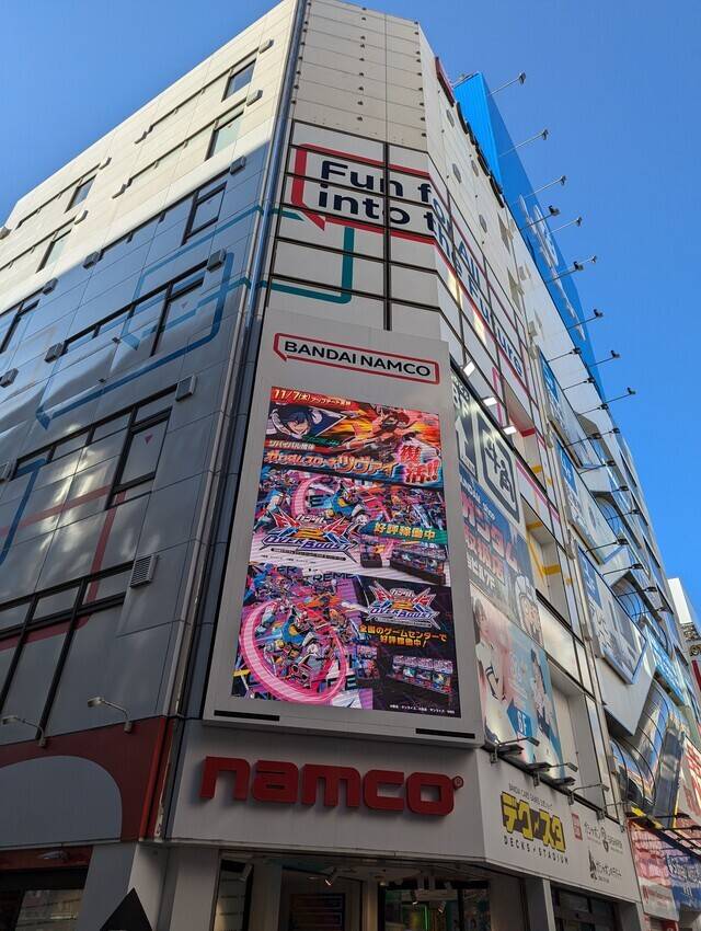 AKIBA💡