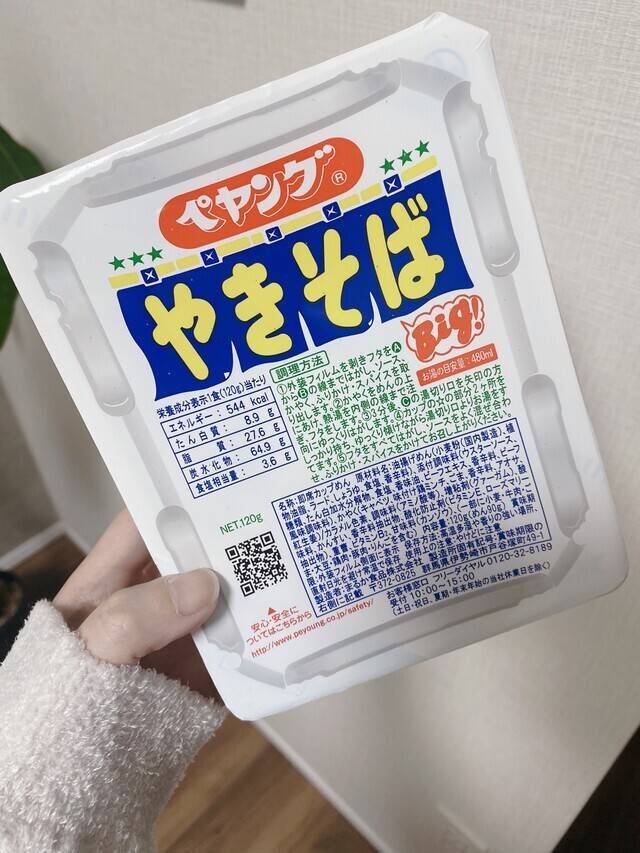 💛本指Fもんへ💛