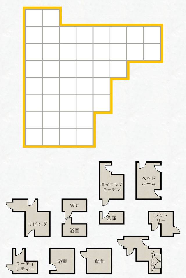 なかなか難しい。。