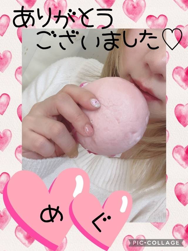 ごちそうさまでした♡