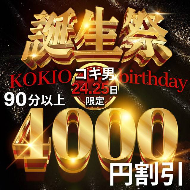 皆でお祭り！応援です
