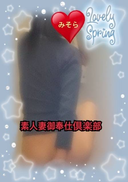 みそやんの愛がいっぱい日記❤️