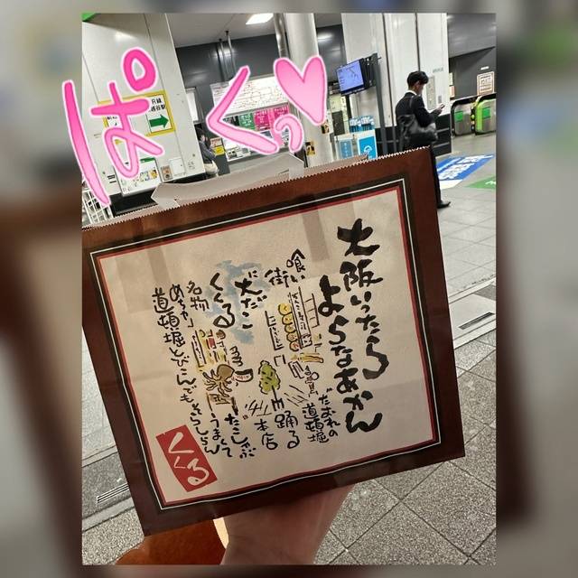 🩷お久しぶり、くくる〜🥺🫶🏻🩷