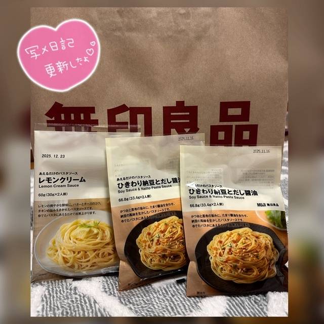 🩷臭さも病みつき、リピ商品😍🩷