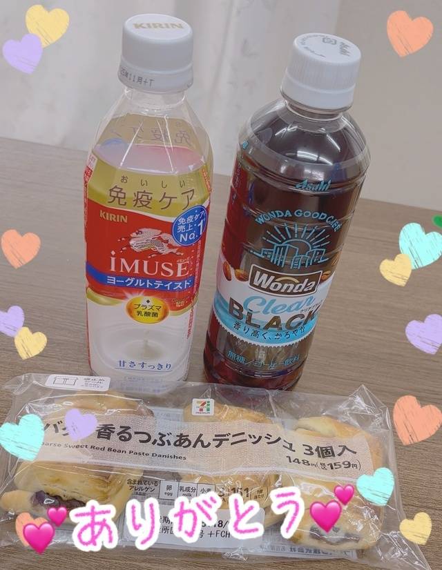 💕H様ありがとうございました💕