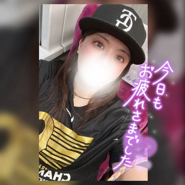 🩷有名さん？🥺🩷
