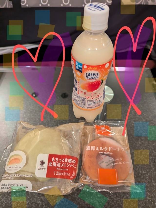 お礼♥