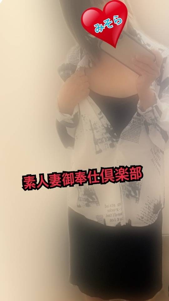 みそやんの愛がいっぱい日記♥️