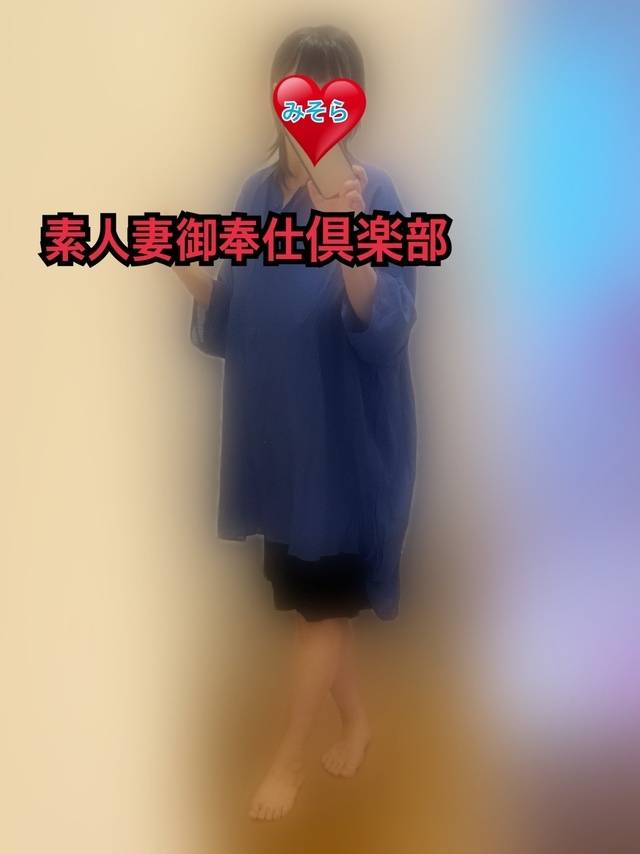 みそやんの愛がいっぱい日記❤️