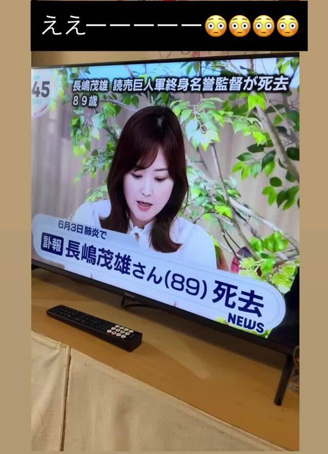 🩷朝から、訃報すぎる😢🩷