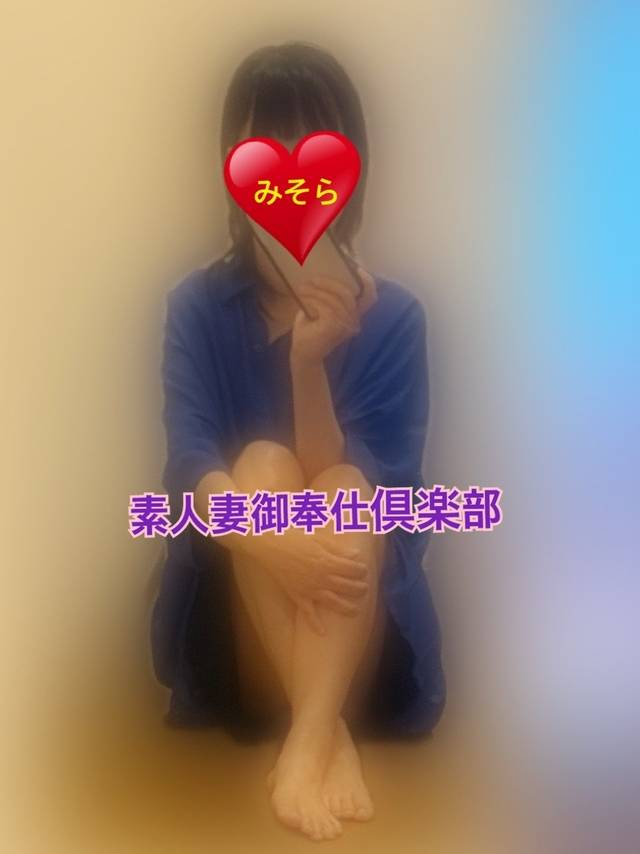 みそやんの愛がいっぱい日記♥️