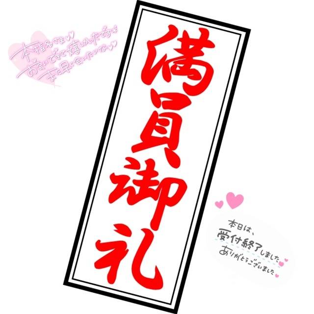 🩷埋めてくれたのが…😳🩷