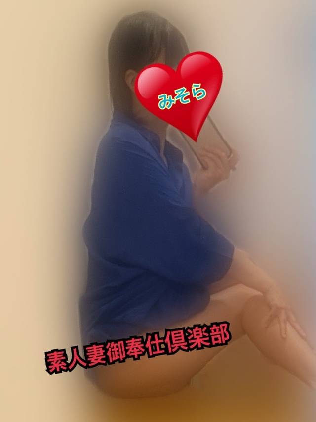 みそやんの愛がいっぱい日記♥️