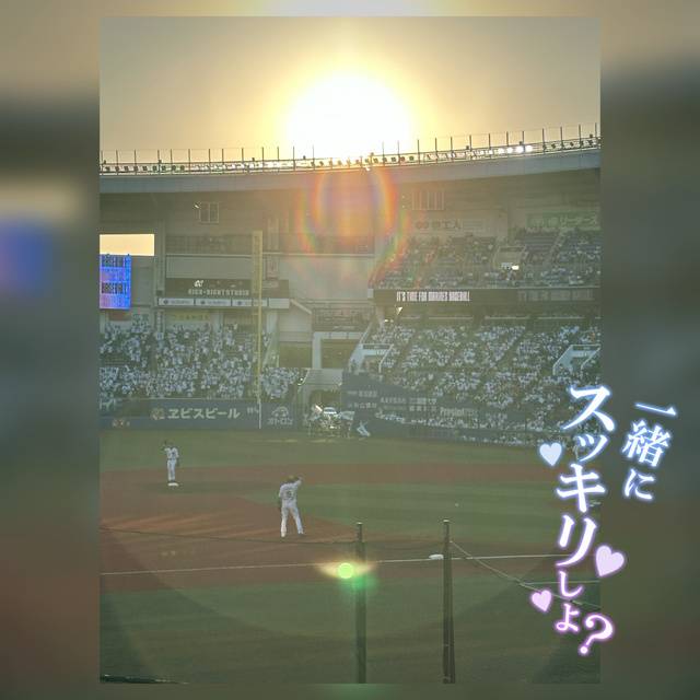 🩷綺麗な夕陽〜🥺🩷
