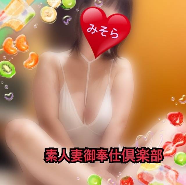 みそやんの愛がいっぱい日記❤️