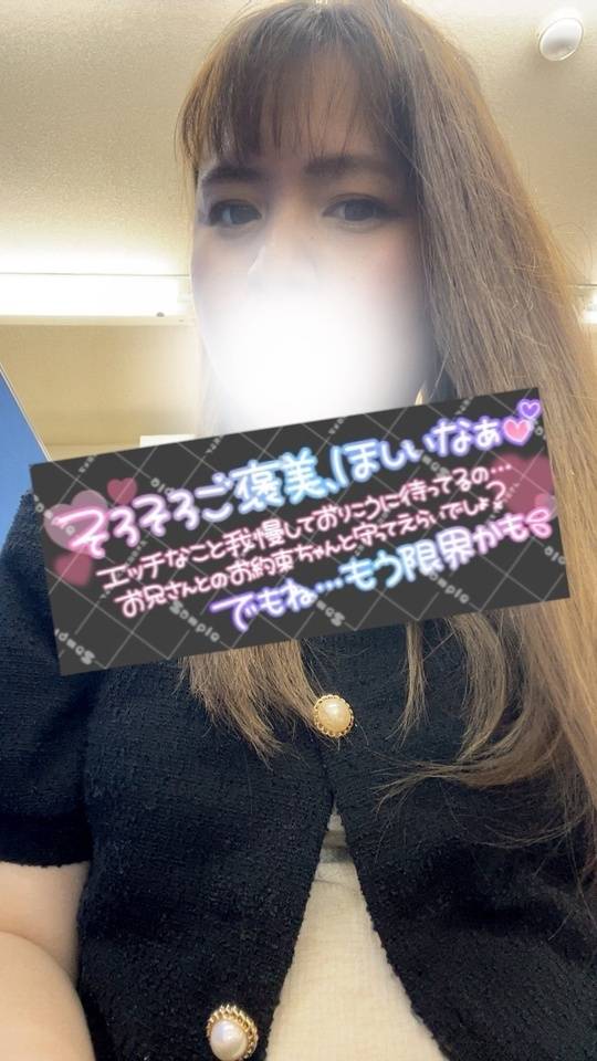 髪型変えたのだ!