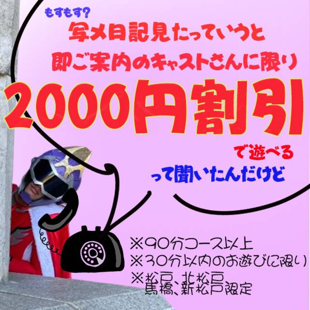 おっ.ᐟ‪‪‬.ᐟ‪‪‬.ᐟ‪‪‬.ᐟ‪‪‬.ᐟ‪‪‬.ᐟ‪‪‬得だねんᕷ*.°