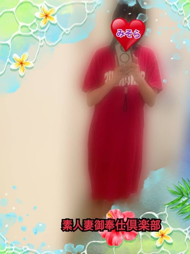 みそやんの愛がいっぱい❤️