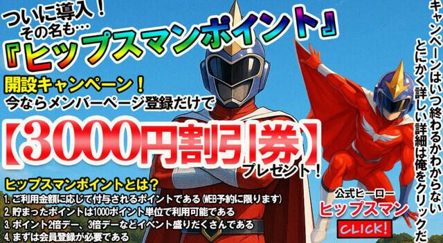 みそやんの愛がいっぱい日記♥️