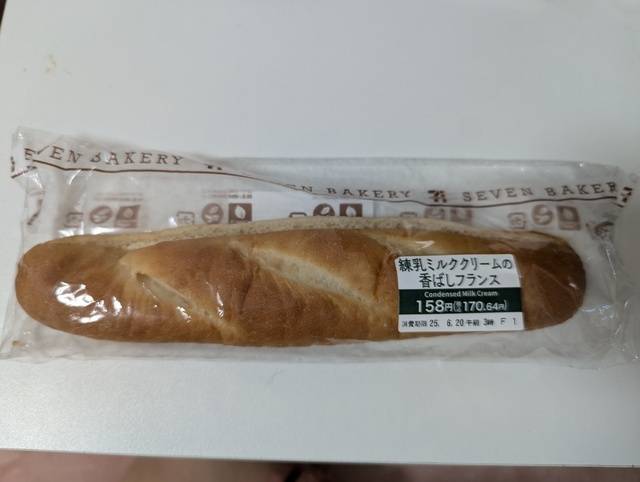 朝ごはん🍞397