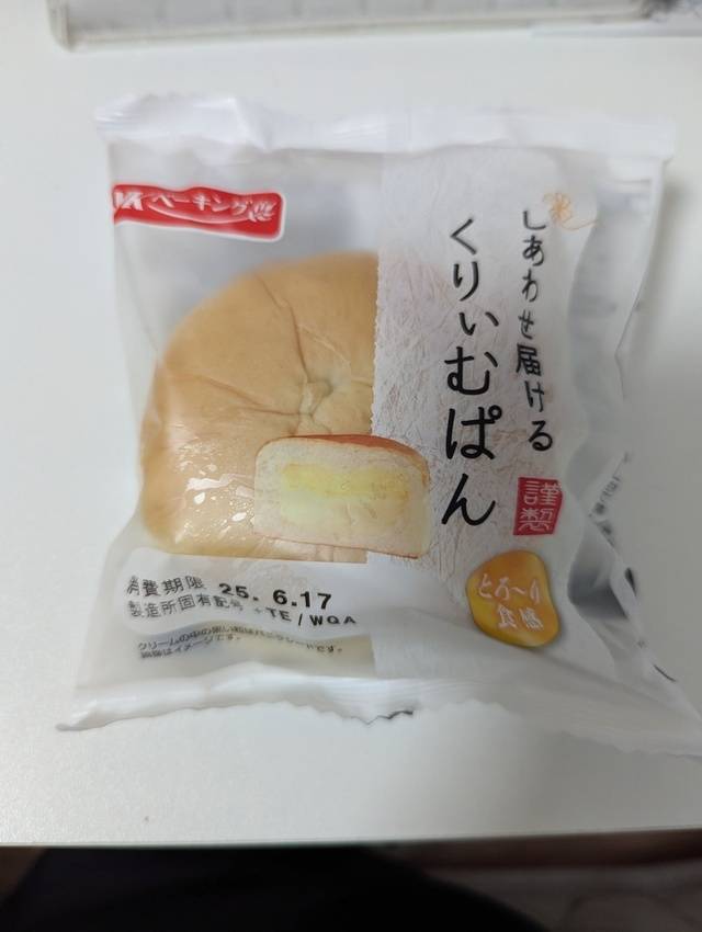 朝ごはん🍞