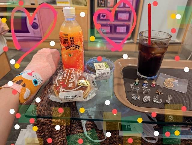 お礼♥