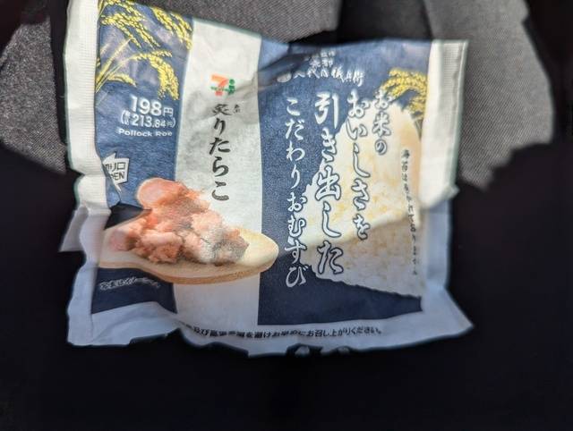 朝ごはん🍙176