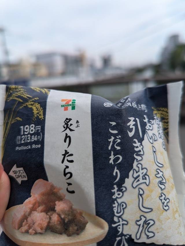 朝ごはん🍙176