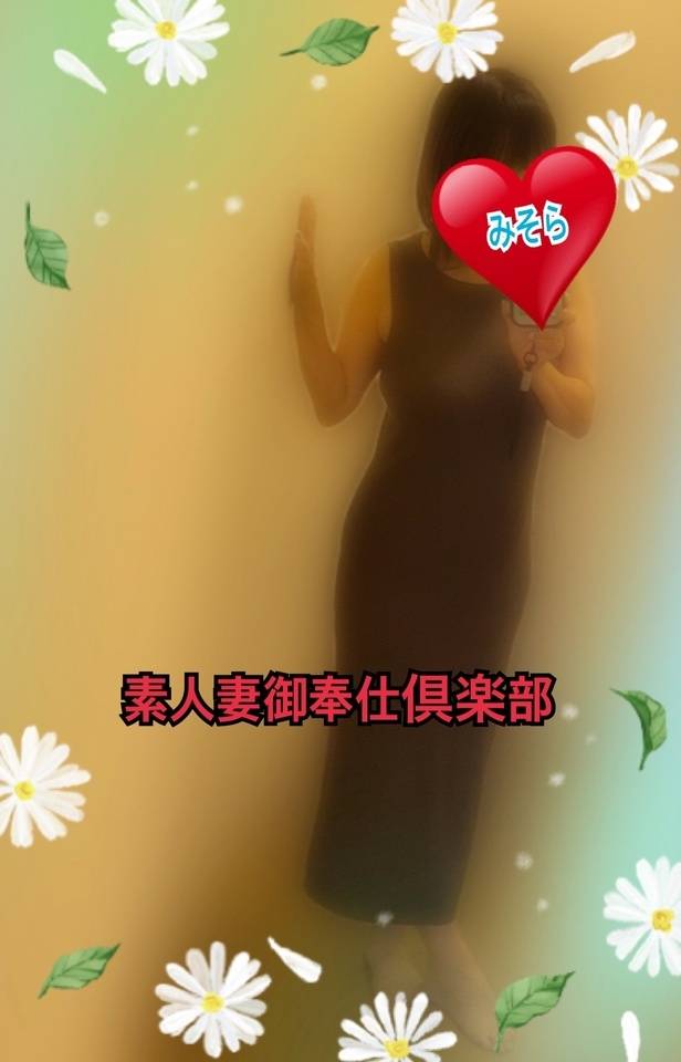 みそやんの愛がいっぱい日記♥️