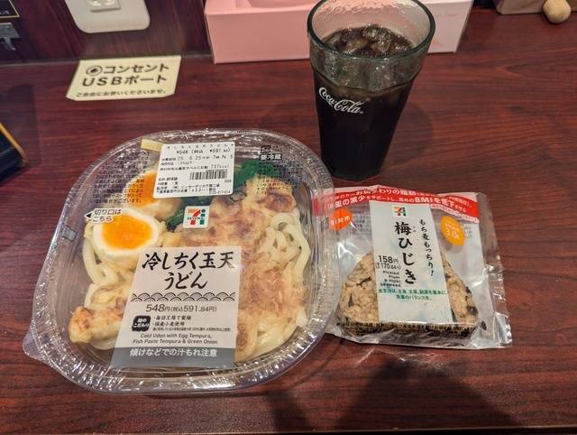 お昼ご飯ˡᵘⁿᶜʰ𓌉◯𓇋