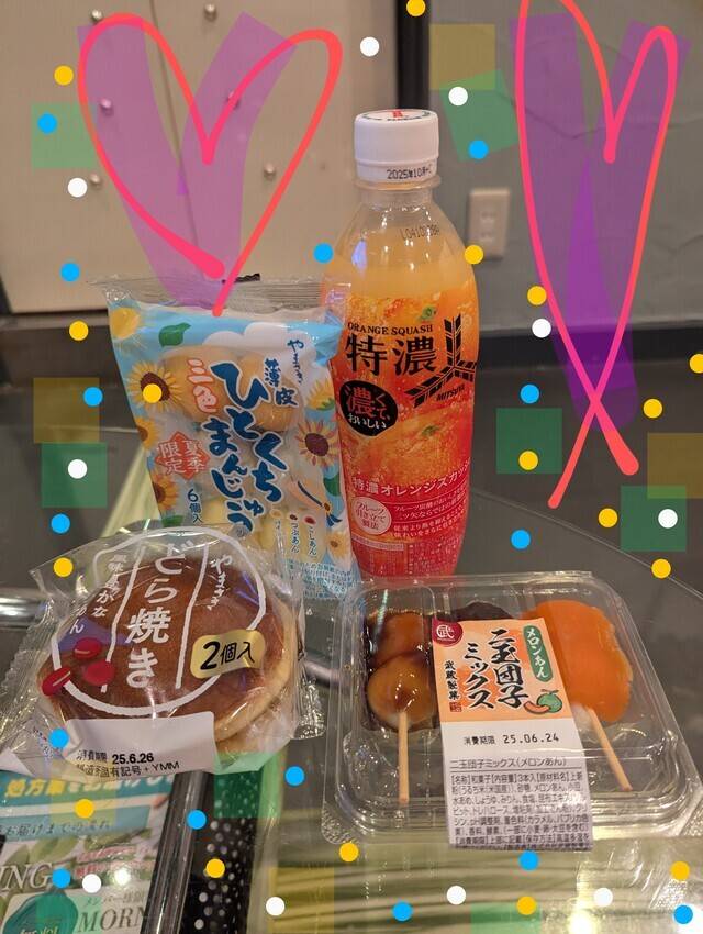 お礼♥