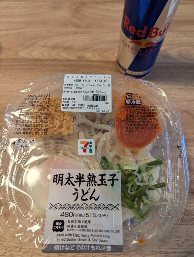 夜ご飯🌙*ﾟ908