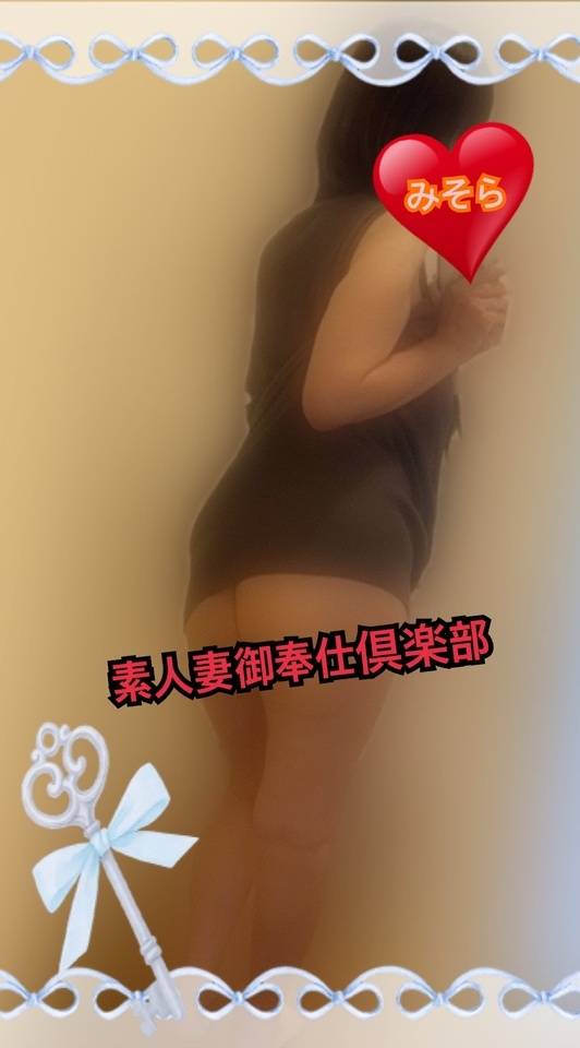 みそやんの愛がいっぱい日記♥️