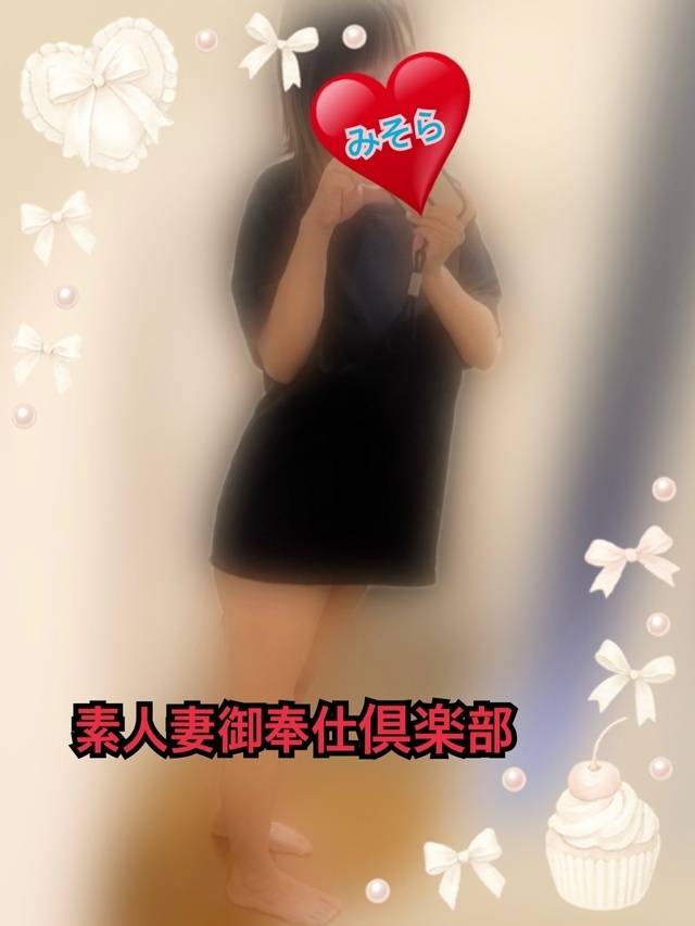 みそやんの愛がいっぱい日記♥️