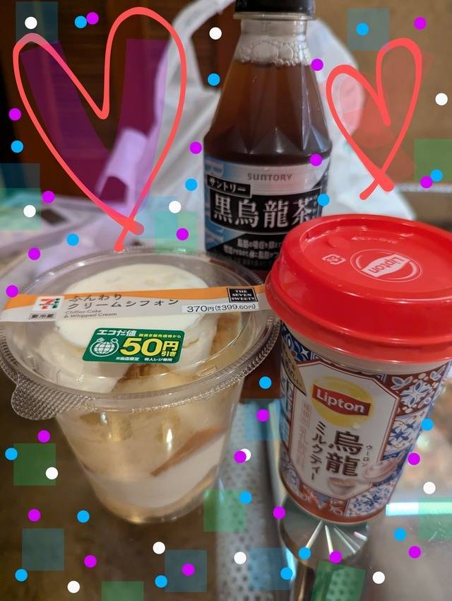 お礼♥