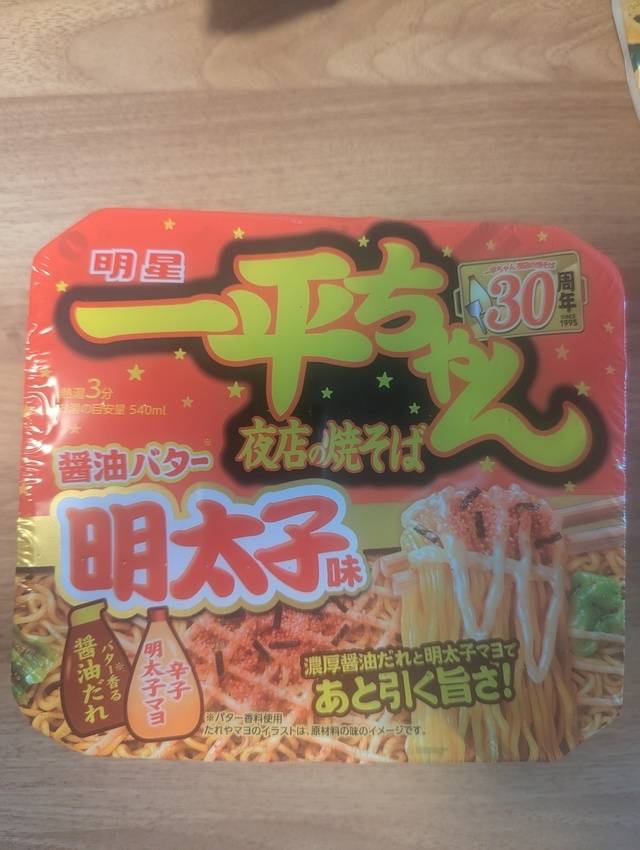 お昼ご飯ˡᵘⁿᶜʰ𓌉◯𓇋658