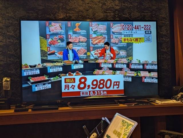安い？？