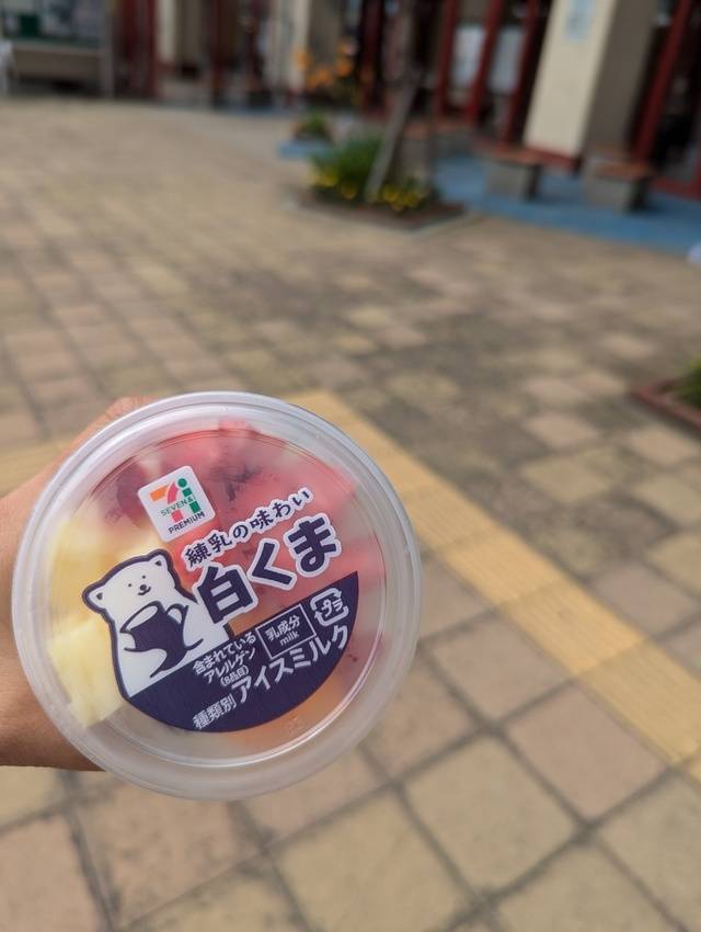 アイスを愛す🍨🥄｡:*