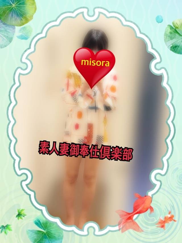 みそやんの愛がいっぱい日記♥️