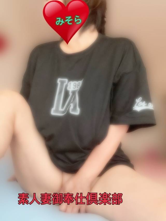 みそやんの愛がいっぱい日記♥️