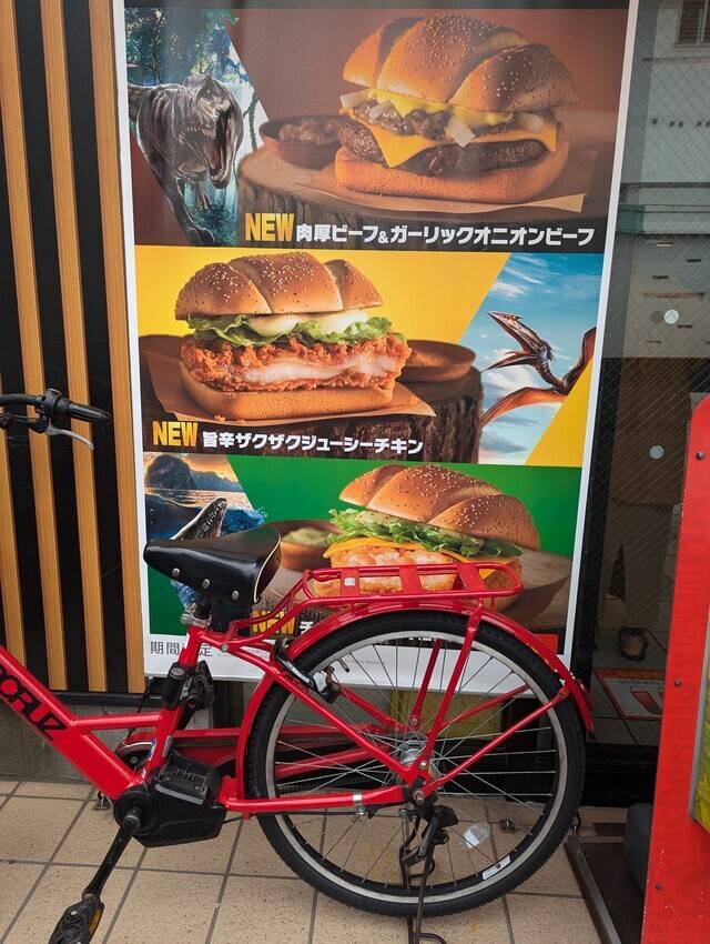 旨辛ザクザクジューシチキン🐥