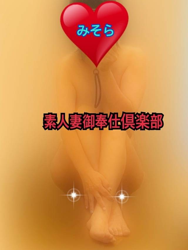 みそやんの愛がいっぱい日記♥️
