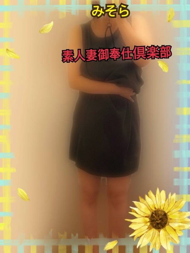 みそやんの愛がいっぱい日記❤️