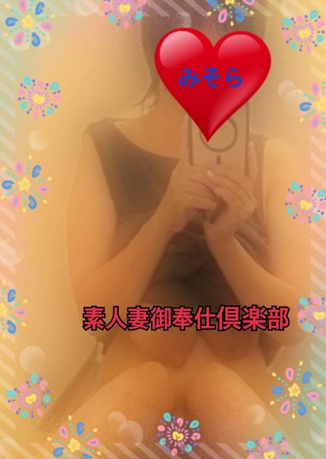 みそやんの愛がいっぱい日記♥️