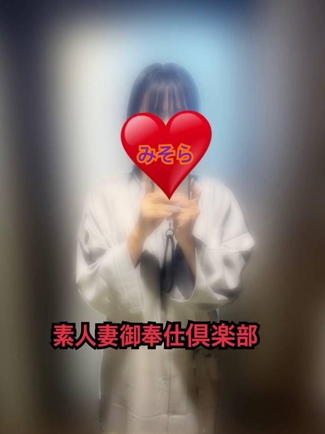 みそやんの愛がいっぱい日記♥️