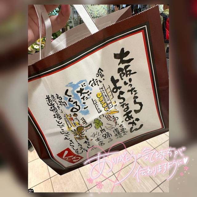 🌼1ヶ月に1回のご褒美？🤤🌼