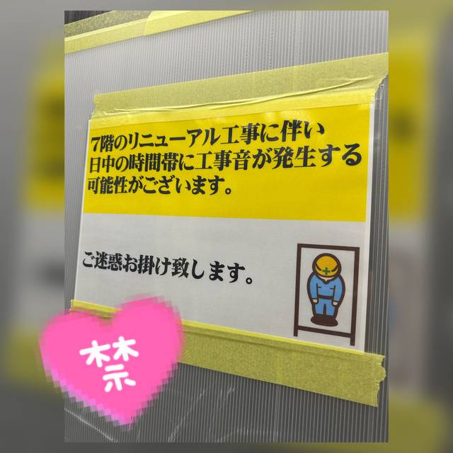 🌼エレベーターに卑猥な...🤭🌼