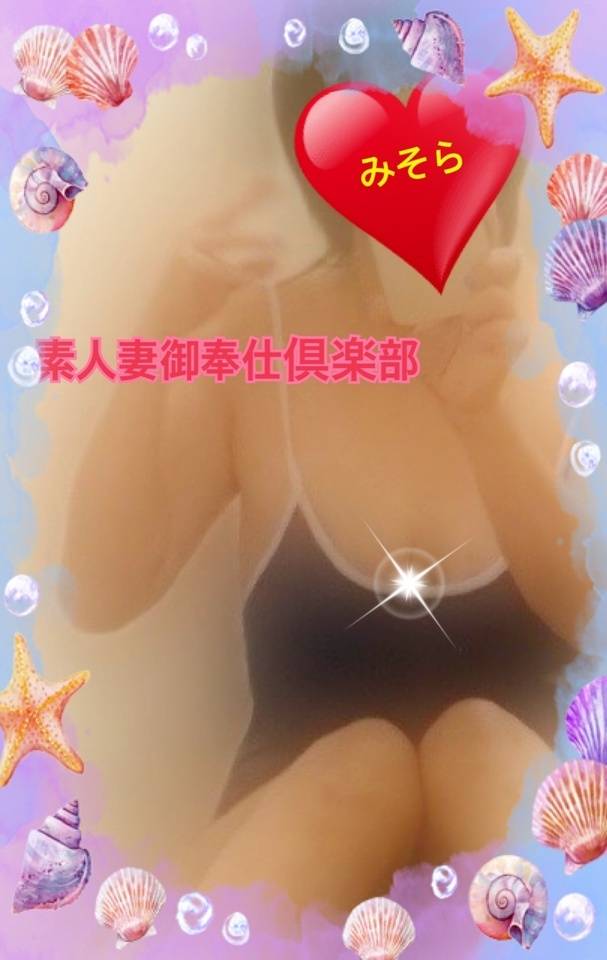 みそやんの愛がいっぱい日記♥️