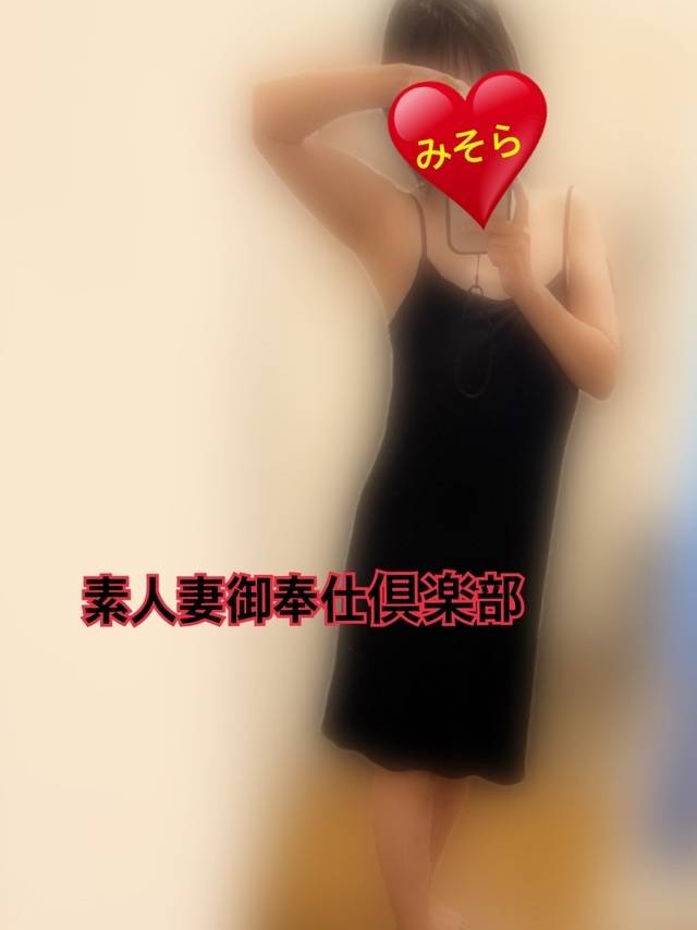 みそやんの愛がいっぱい日記❤️