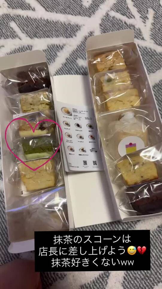 🌼3回目のリピート買い🥺🌼